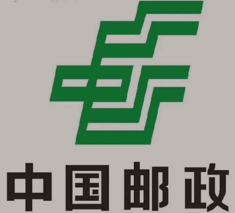白云邮政ems快递