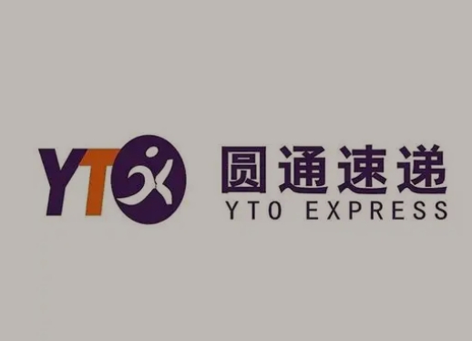 白云圆通快递