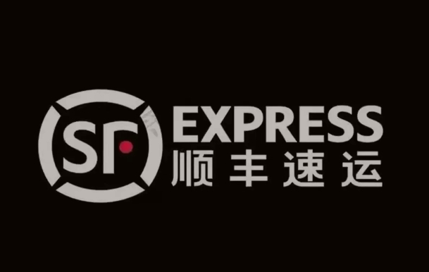 白云顺丰快递