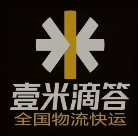 白云壹米滴答